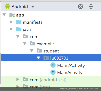 android studio rename package