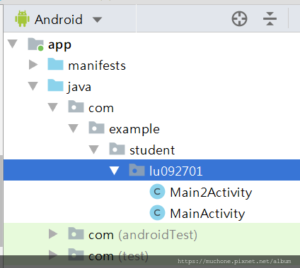 android studio rename package android studio rename package