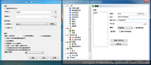 TortisseGit git 版本控制 