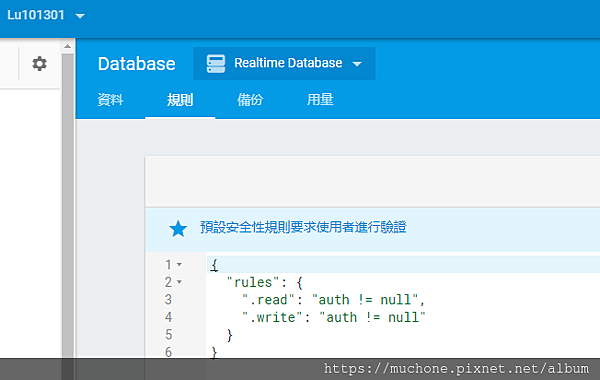 firebase_realtime_database