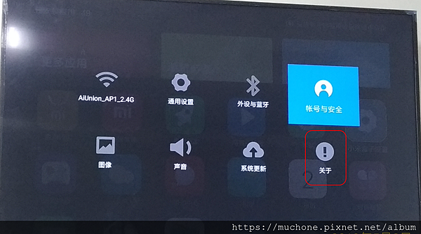 小米盒子 小米盒子