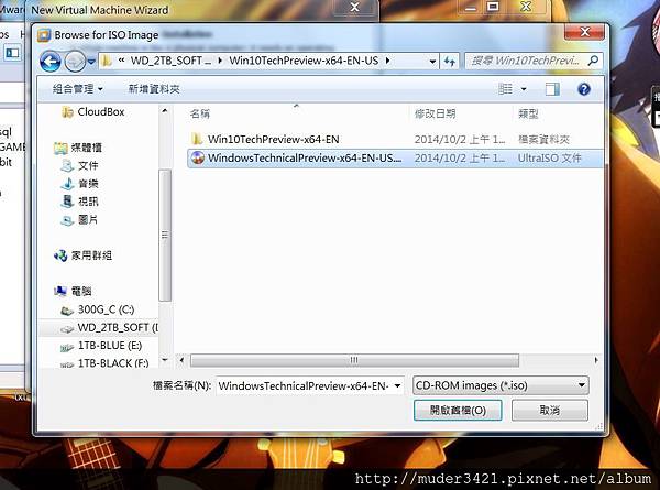 Vm Warestation10裝Win10 設定篇