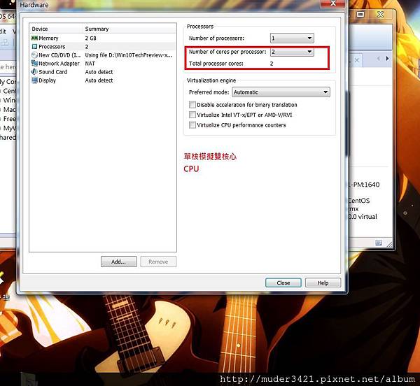 Vm Warestation10裝Win10 設定篇