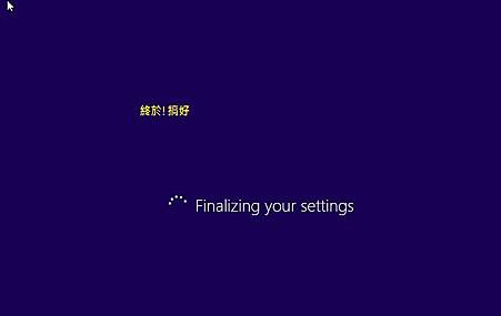 ＷＩＮＤＯＷＳ１０先期預覽～設定篇