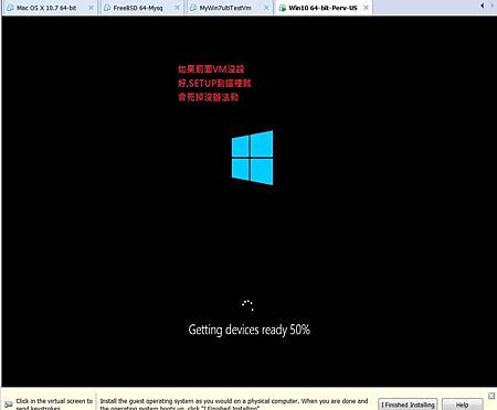 ＷＩＮＤＯＷＳ１０先期預覽～設定篇