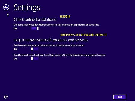 ＷＩＮＤＯＷＳ１０先期預覽～設定篇