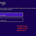 ＷＩＮＤＯＷＳ１０先期預覽～設定篇