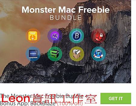 Mac monster Hallows－free app（StackSocial）