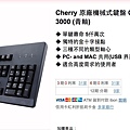 01cherry keyboard clearn