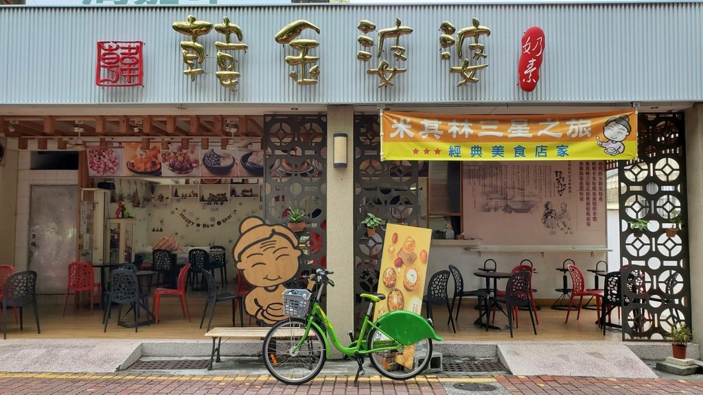 【台南】文青單車行-chill訪台南必比登美食與古蹟