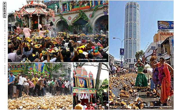 段落之間：懺悔和實踐諾言的日子 Thaipusam