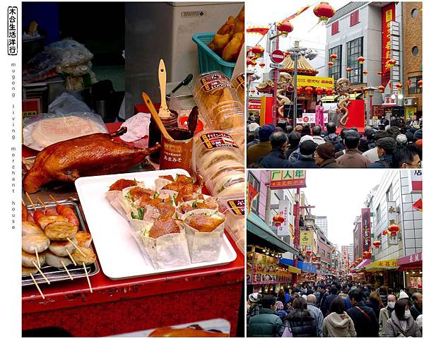 旅居日本:南京町尋年味 Kobe Chinatown CNY 旅居日本:南京町尋年味 Kobe Chinatown CNY