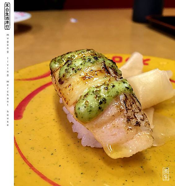 旅居日本:“壽司郎的壽司” Akindo Sushiro 旅居日本:“壽司郎的壽司” Akindo Sushiro