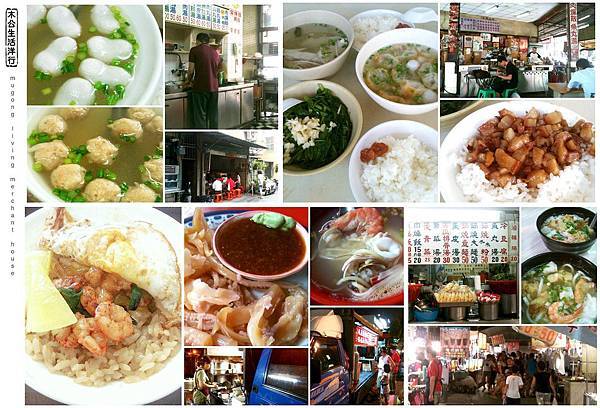 旅居日本:台南吃什麼?what to eat in tainan? 旅居日本:台南吃什麼?what to eat in tainan?