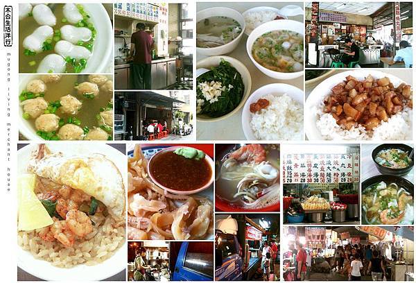 旅居日本：台南吃什麼？what to eat in tainan?