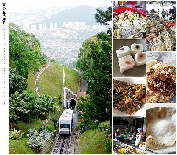 段落之間:檳城暖心味 healing penang food 段落之間:檳城暖心味 healing penang food