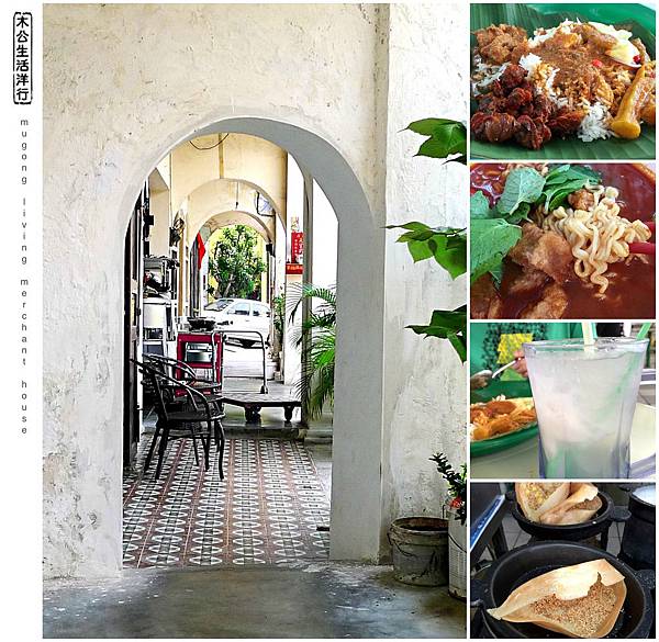 段落之間:仍然美食 still the food heaven 段落之間:仍然美食 still the food heaven