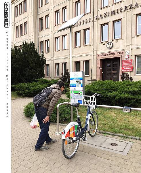 旅居波蘭:城市單車 Citi bike in town 旅居波蘭:城市單車 Citi bike in town
