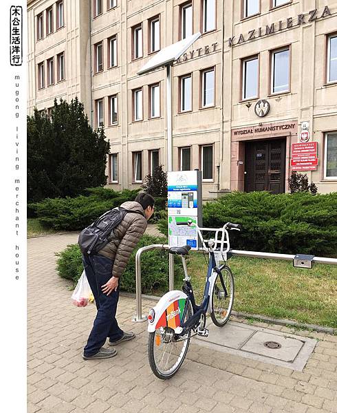 旅居波蘭：城市單車 Citi bike in town