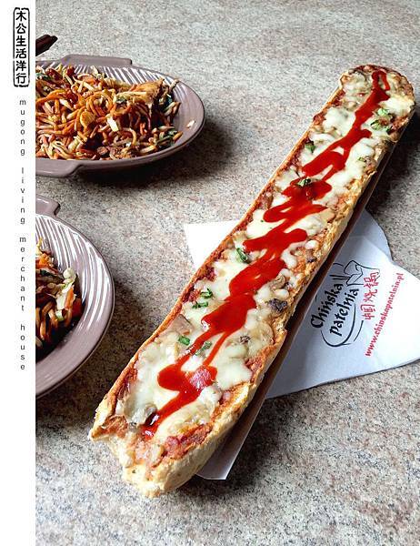 旅居波蘭:尋一口合胃 looking for the taste 旅居波蘭:尋一口合胃 looking for the taste