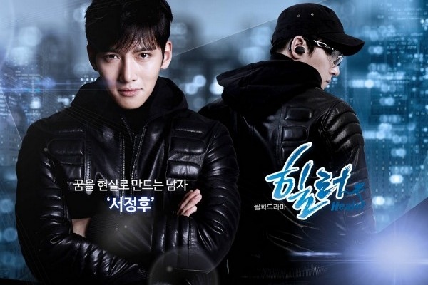 Healer17-600x400.jpg