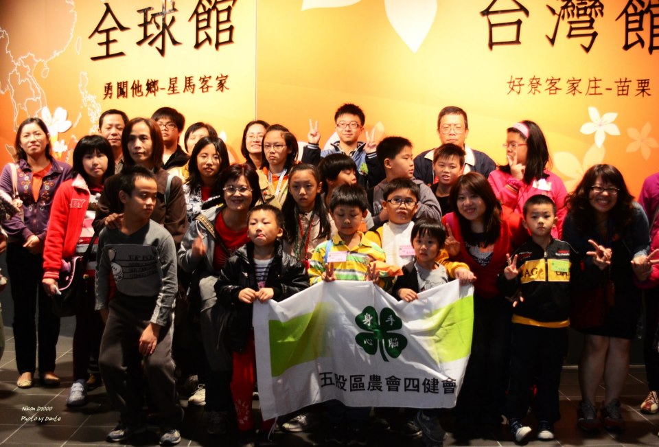 【MUJO趴趴走--國內旅遊】2012.11.18五股區農會(四健會)九湖休閒農場 杭菊生態解說.客家大院 認識客家文化.苗栗區農業改良場(分享我們ㄉ故事.內附一日遊行程) 【MUJO趴趴走--國內旅遊】2012.11.18五股區農會(四健會)九湖休閒農場 杭菊生態解說.客家大院 認識客家文化.苗栗區農業改良場(分享我們ㄉ故事.內附一日遊行程)