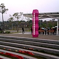 【MUJO趴趴走--國內旅遊】2012.11.18五股區農會(四健會)九湖休閒農場 杭菊生態解說.客家大院 認識客家文化.苗栗區農業改良場(分享我們ㄉ故事.內附一日遊行程) 【MUJO趴趴走--國內旅遊】2012.11.18五股區農會(四健會)九湖休閒農場 杭菊生態解說.客家大院 認識客家文化.苗栗區農業改良場(分享我們ㄉ故事.內附一日遊行程)