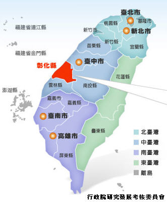 【MUJO趴趴走--國內旅遊--彰化縣政府】建縣290彰化觀光巴士一日遊:浮水蓮花王功之旅 .搭火車到彰化火車站