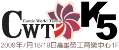 cwt_K5_logo_00.gif