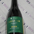 天生五元 (2).JPG