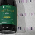 天生五元 (3).JPG