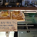 菓匠 (2).JPG