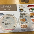 米噹烤肉 (3).jpg