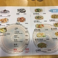 米噹烤肉 (4).jpg