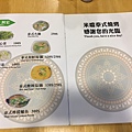 米噹烤肉 (5).jpg