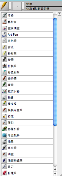 螢幕快照 2010-10-23 上午9.56.58.png