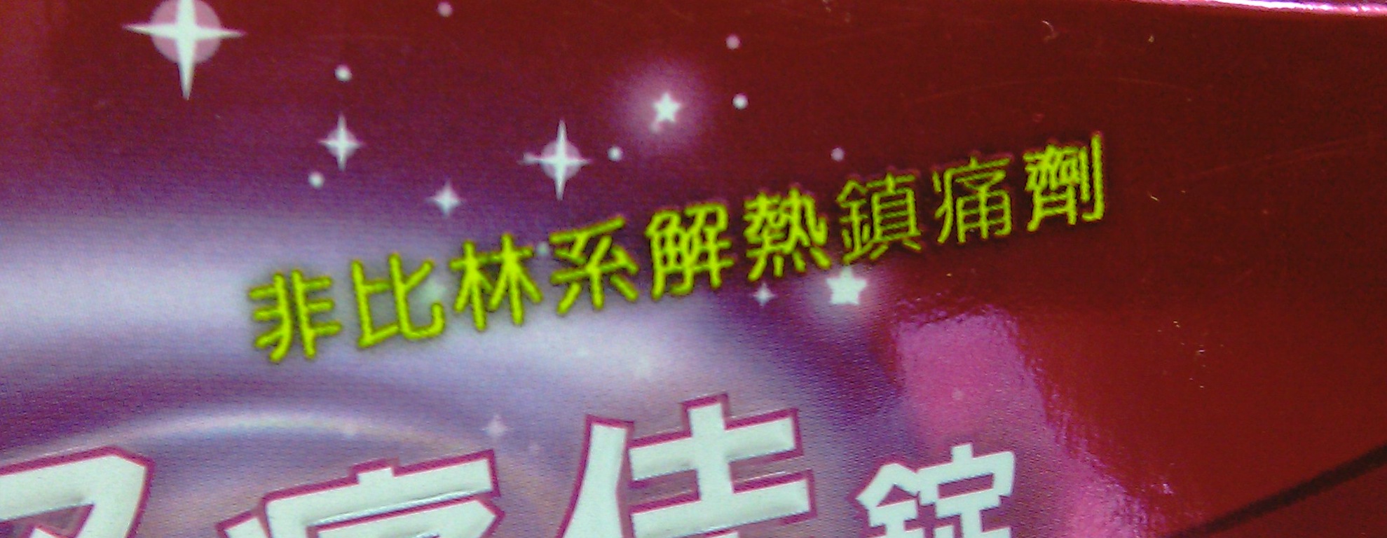 IMAG0722.jpg IMAG0722.jpg