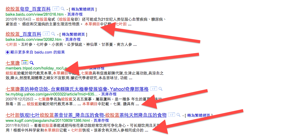 螢幕快照 2011-09-14 下午10.53.33.png