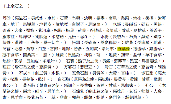 螢幕快照 2011-09-15 上午12.50.52.png 螢幕快照 2011-09-15 上午12.50.52.png