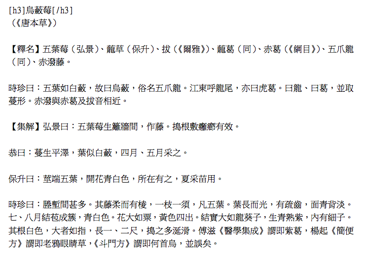 螢幕快照 2011-09-15 上午12.52.41.png