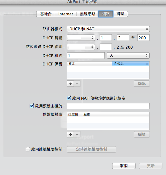 螢幕快照 2012-02-01 上午10.36.43.png