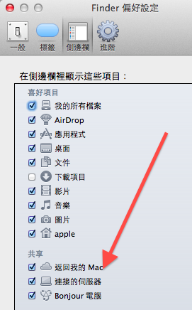 螢幕快照 2012-02-01 上午11.29.56.png