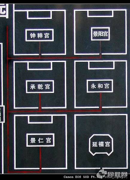 鐘粹宮