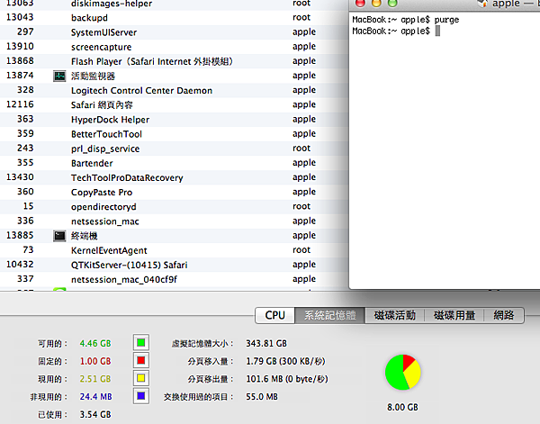 螢幕快照 2012-05-10 下午7.55.45 螢幕快照 2012-05-10 下午7.55.45