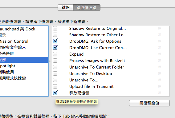 螢幕快照 2012-05-29 上午10.08.10 螢幕快照 2012-05-29 上午10.08.10