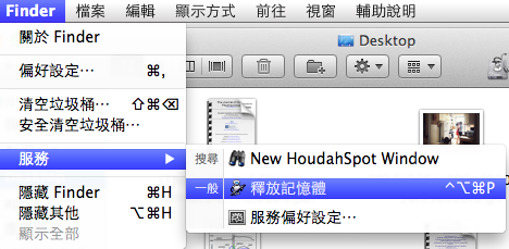 螢幕快照 2012-05-29 上午10.18.39