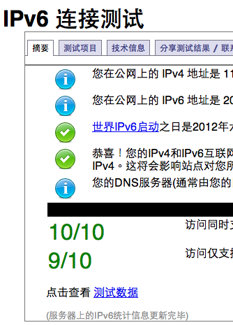 螢幕快照 2012-07-10 上午8.04.38