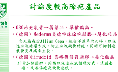 螢幕快照 2012-11-09 上午1.10.47