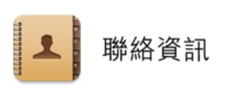 螢幕快照 2012-12-23 上午12.10.10