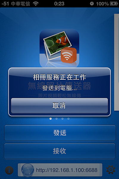 無線傳輸-002 無線傳輸-002